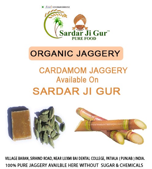 CARDAMOM JAGGERY                                                ( ਇਲਾਇਚੀ ਗੁੜ )