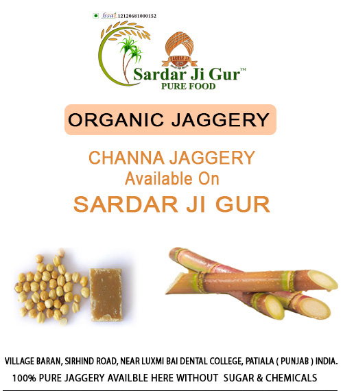 CHANNA JAGGERY                                                        ( ਚੰਨਾ ਗੁੜ )